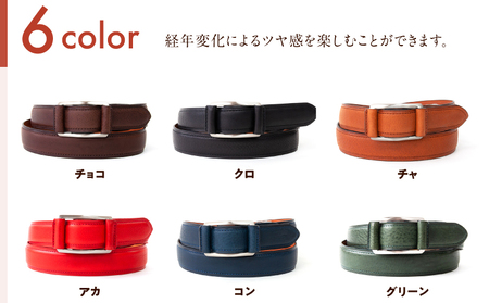 スマートバックルベルト[LGM-0080121]（全6色）(カラー：チャ)