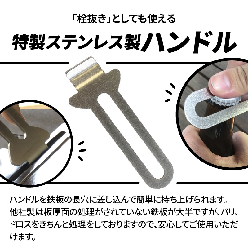 鍛冶屋の頓珍漢 ミガキ鉄板 A280[050S15]_イメージ5