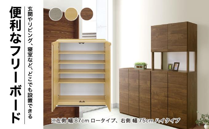 Doll（ドール）幅104L フリーボード ウォールナット【北海道・東北・沖縄・離島不可】CN030-WN 幅104cm/ウォールナット
