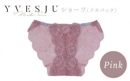 【履き心地もデザインも】ショーツ単品 pink yvesju イヴジュ イヴジュビリー ＜株式会社Jubilee＞ [CEY020] ショーツ フルバック パンティー パンツ 