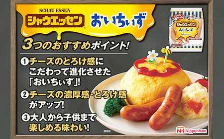 シャウエッセン おいちいず 94g x 2束 x 12パック| シャウエッセン シャウエッセン シャウエッセン シャウエッセン シャウエッセン _05363