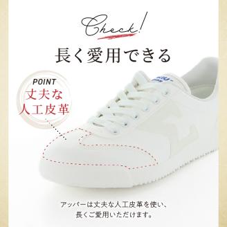 ジャガーΣ04CL ホワイト_スニーカー ジャガーΣ04CL 靴 シューズ デイリーシューズ ロングセラー マジックテープ 紐なし 人工皮革 丈夫 ムーンスター 大人用 ビッグサイズ対応 福岡県 久留