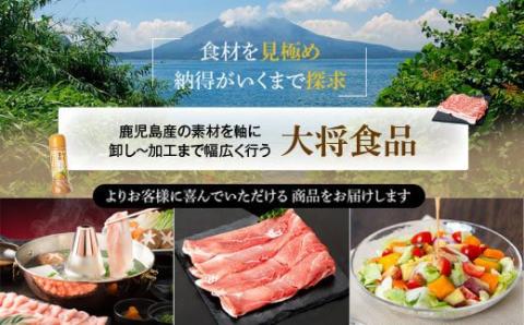 鹿児島県産豚厚切りステーキ&しゃぶしゃぶ三昧セット〈約2.2㎏〉