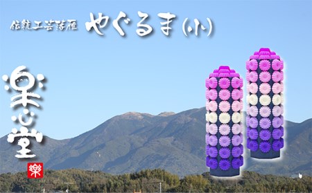 W29-10 落雁「やぐるま」(小) らくがん 【RKSD】 【fukuchi00】