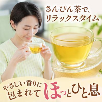 ふるさと納税 うるま市 琉球ビバレッジ　紅型さんぴん茶500ml×24本 |  | 01