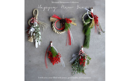 ＜先行予約＞お歳暮にも！【お正月 迎春 お年賀】お正月スワッグ　ダイオウショウスワッグ