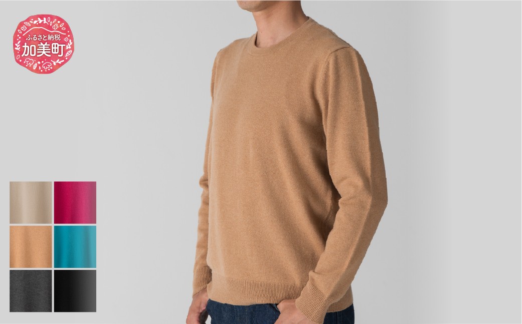 ラウンドネックプルオーバー（度詰）男性用《SHIRATA KNITWORKS/白田のカシミヤ》【全6色 S〜LL】バニラホワイト / D.ローズ / マロン / ターコイズ / スティールグレー / ブラック｜ ニット 高級 希少 メンズ 202512_ご褒美時間 ファッション | sr00022