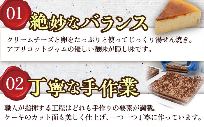 ベイクド チーズケーキ 7号【ファミール製菓株式会社】 [AKCI002]