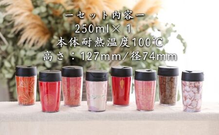 郡内織タンブラー TSURUTAN