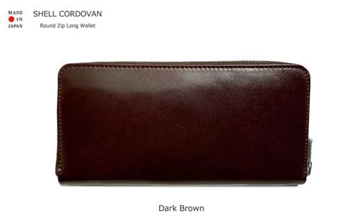 005-145　【ダークブラウン】【革のダイヤモンド】 A反 シェルコードバン ラウンドジップロングウォレット Made in Japan