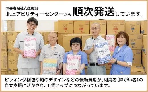 ティッシュペーパー 20箱&トイレットペーパー (シングル)  48個 ペーパー 福祉施設支援 E0291R0806