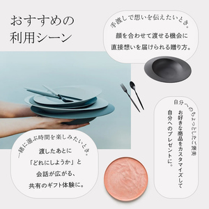 ARASのお買いものカード3,000円分  ARAS エイラス 割れない うつわ 贈り物 ギフト カタログギフト 1万円 10000円 F6P-2625