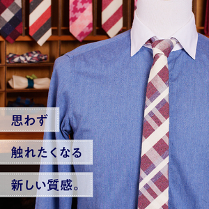 ＨＡＤＡＣＨＵ　シルクネクタイ　ＮＴＭ-758  高級ネクタイ ファッション プレゼント