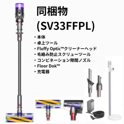 ふるさと納税 北九州市 ダイソン超軽量コードレス掃除機　Dyson Micro Plus  SV33FFPL(北九州市) |  | 03