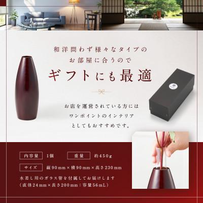 ふるさと納税 高山市 フラワーベース(S)飛騨春慶 d127 |  | 03