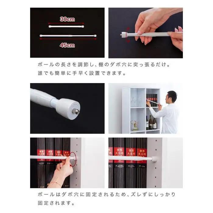 つっぱり大輔 30cm～45cm ブラック 2本セット byt101171492