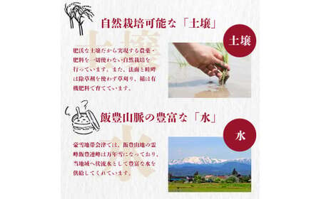 【先行予約】【定期便6ヶ月】令和7年産　美米郷会津柴城米　特別栽培米コシヒカリ　白米　5kg×6回　精米仕立て発送　ＧＡＰ認証農園産　【07208-0329-C】