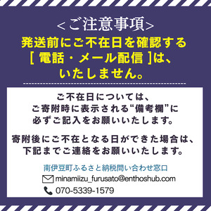 ＜地元農家直送!＞ 藤稔 3房 約1.8kg　【 葡萄 藤稔 】　