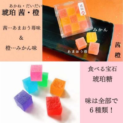 ふるさと納税 出雲市 いづも寒天工房 出雲大社参道本店の寒天和菓子などの詰合せ5品・琥珀 |  | 03