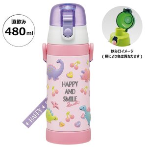 ３Ｄロック付ダイレクトボトル　ハッピー＆スマイル　515248-SDPV5　10-224