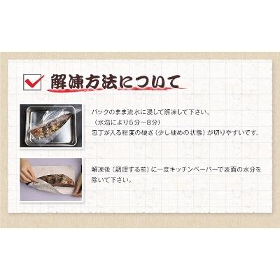 ふるさと納税 高野町 プレミア和歌山認証品　 冷凍黄金藁焼き戻りカツオタタキ (藻塩セット)1kg |  | 03