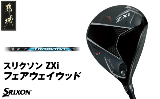 
                  スリクソン ZXi フェアウェイウッド  ≪2024年モデル≫〔DK-C710〕_(都城市) ゴルフクラブ ダンロップ スリクソン ZXi フェアウェイウッド 2024年モデル
                