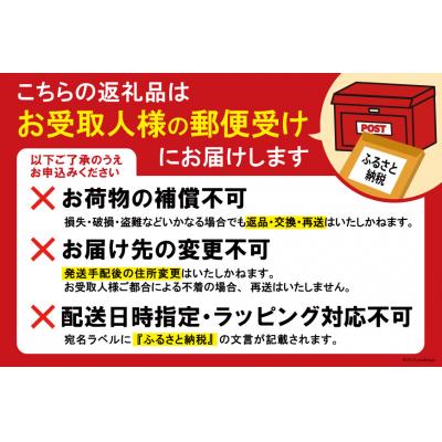 ふるさと納税 気仙沼市 気仙沼産 ふかひれ使用 ふかひれ濃縮スープ 広東風 200g×2袋 20565323 |  | 01