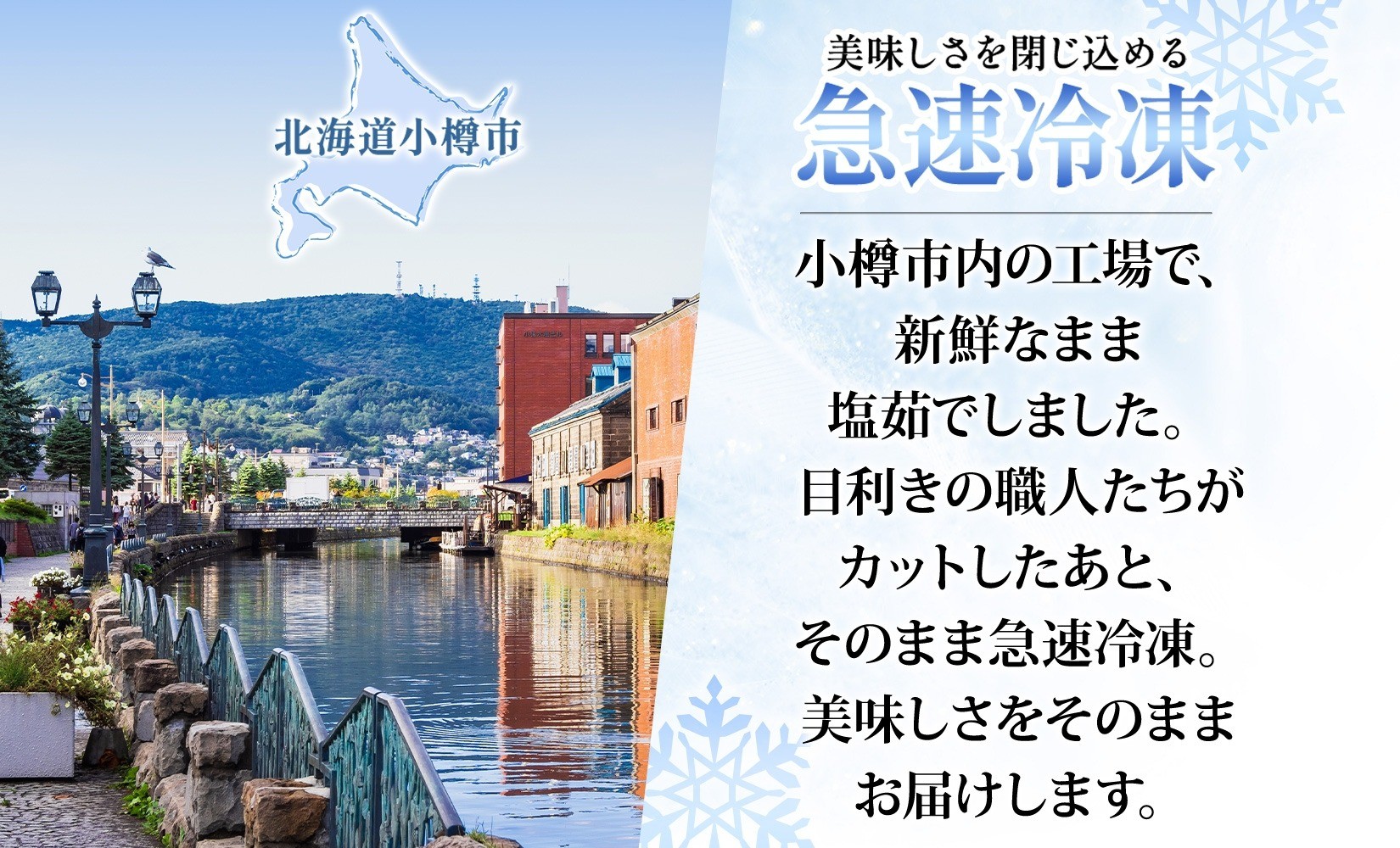 タラバガニ 蟹脚 ボイル ビードロカット 約800g 【otaru003】