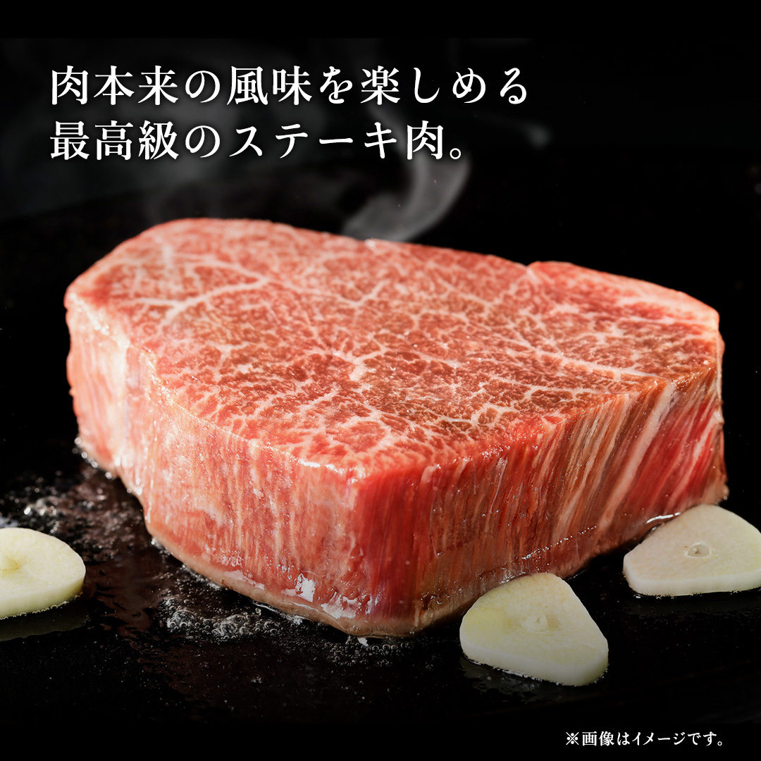 常陸牛 ヒレステーキ 250g×5枚 (1.25kg) 牛肉 ステーキ ヒレ ヒレ肉 ブランド牛 お肉 肉 焼肉 黒毛和牛 和牛 国産黒毛和牛 国産牛 希少部位 (茨城県共通返礼品)