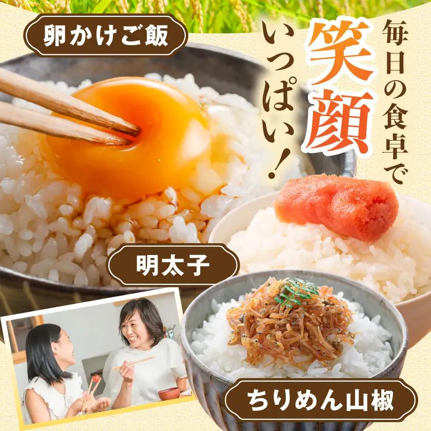 都城産のお米「ひのひかり」5kg〔14-22-002-5kg〕_(都城市) 都城産 ひのひかり 白米 盆地 5kg