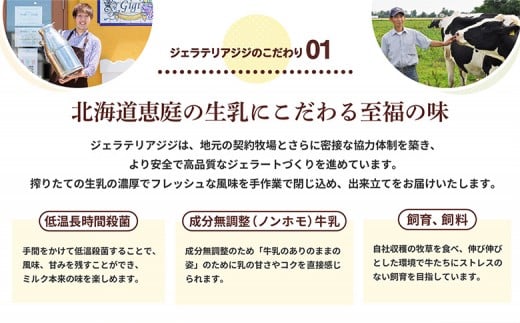 ジェラテリアGigiのイタリアンジェラート『イタリア産マローネラッテ』2000ml