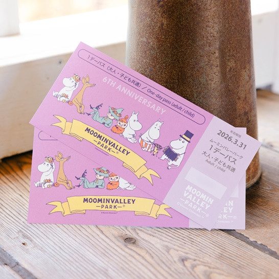 
            MOOMINVALLEY PARK(ムーミンバレーパーク)1デーパス2枚セット[52210951]
          