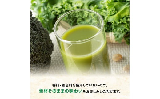 伊藤園 毎日１杯の青汁 まろやか豆乳ミックス（紙パック）200ml×48本【3ヶ月定期便】 【伊藤園 飲料類 青汁飲料 低カロリー ジュース 飲みもの】 [D07328t3]