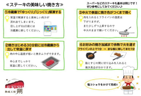 76-57新潟県産牛（長岡産）サーロインステーキ450g＆ランプステーキ2枚（計300g）