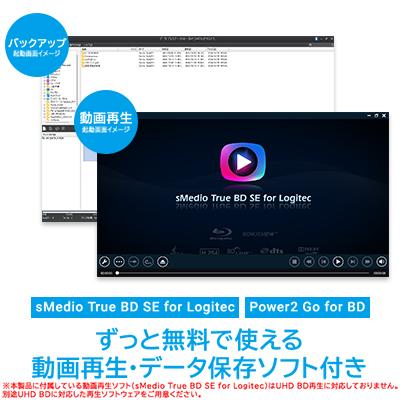 ふるさと納税 伊那市 ロジテック ポータブルブルーレイドライブ ソフト付き LBD-LPWAWU3CSDB 044-07 |  | 02