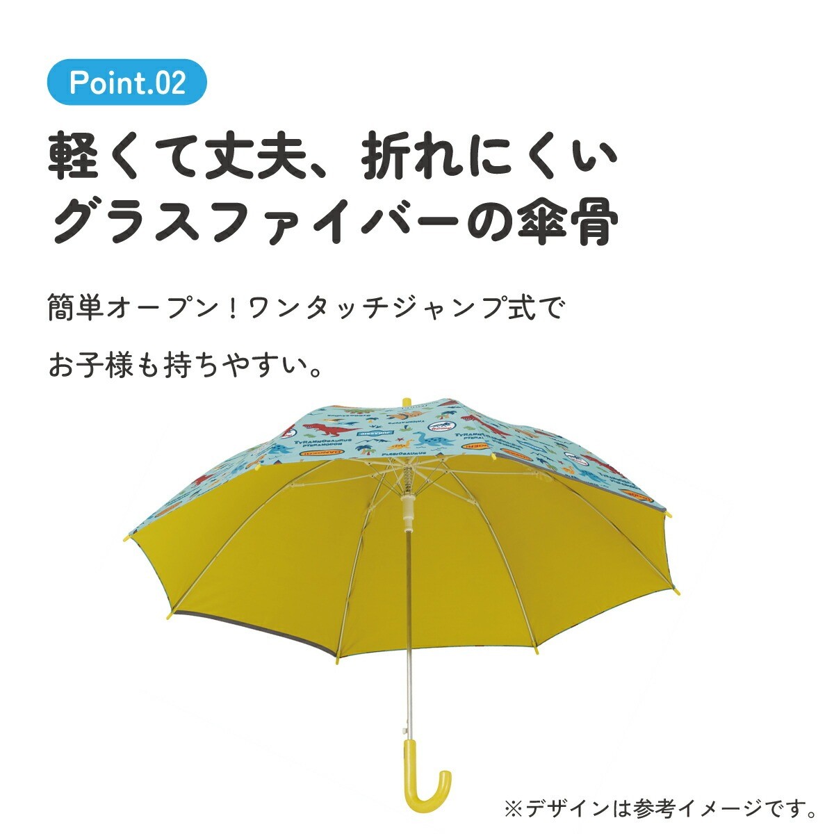 快適な夏をお過ごしください