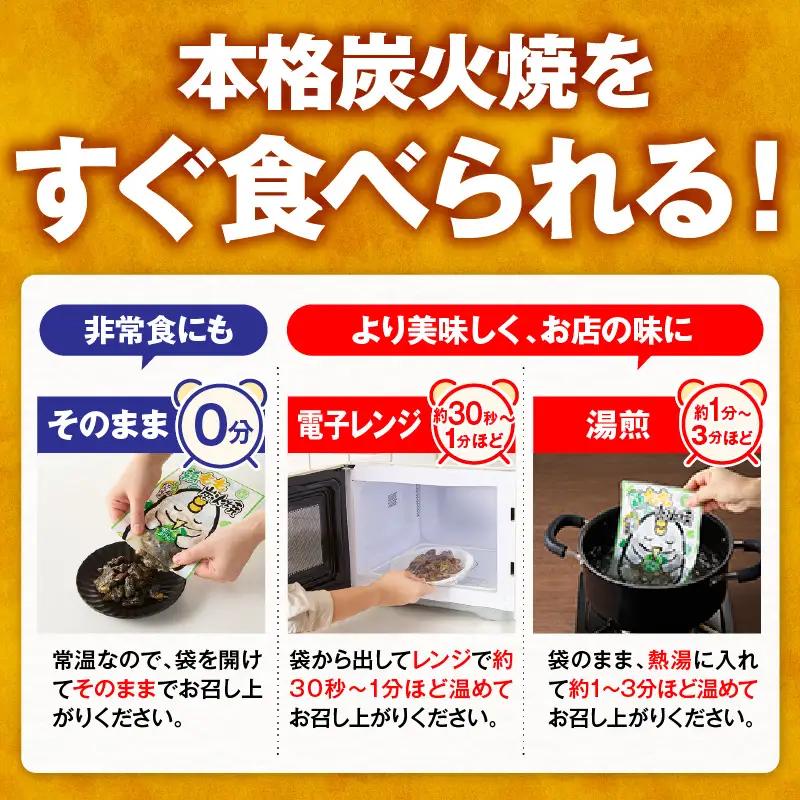 鶏もも炭火焼 柚子胡椒味 50g（50g×1パック）_b0993_it