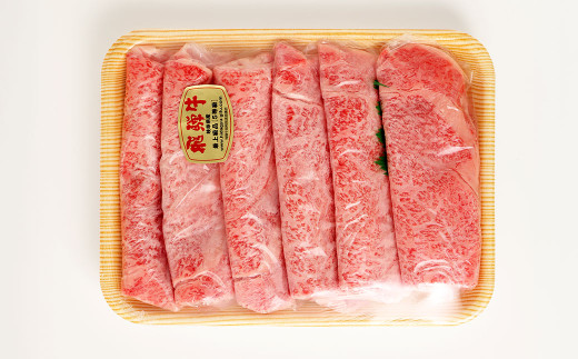 飛騨牛 A5 等級 すき焼き 用 （ ロース 400g） | 肉のかた山 牛肉 牛 肉 お肉 すき焼き用牛肉 国産 和牛 黒毛和牛 M22S36