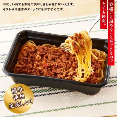 ふるさと納税 川崎市 冷凍なのにアルデンテ!大使館シェフの手作り　グルメなパスタ・リゾット&煮込み料理　食べ比べ5点セット |  | 02