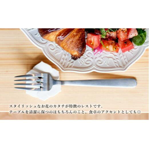 有田焼 切り紙作家とコラボ 樹葉蕾花 レスト 3個 セット (パステルアイボリー) 切り紙作家「矢口加奈子」とのコラボ【ワークショップワイズケイ】箸置き カトラリー ギフト プレゼント 食器 A11-