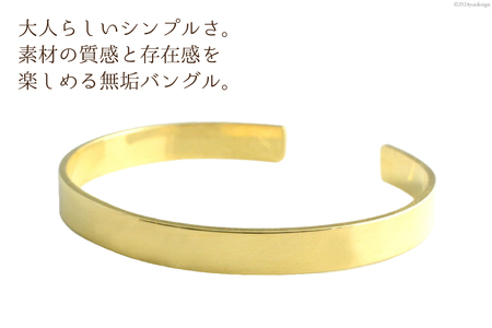 k18 バングル ブレスレット [シエロ 山梨県 中央市 21470932] 18k 18金 イエローゴールドK18 シンプル バングル レディース 15cm No.cibg800y