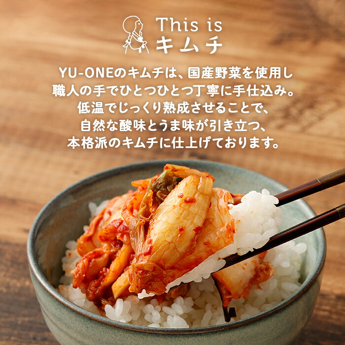 3A17本格絶品キムチ（ねぎ）150g