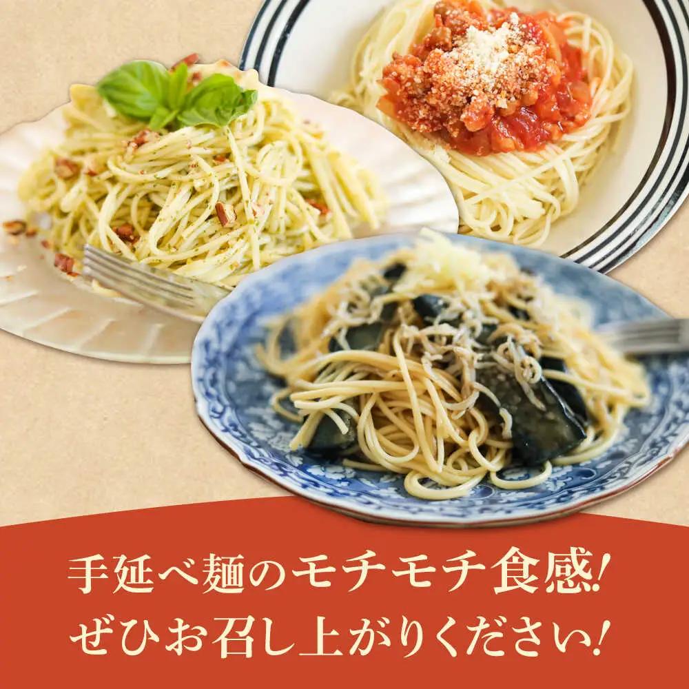 手延べパスタ 2kg （50g×40束）パスタ / 池田製麺工房 [SDA016]