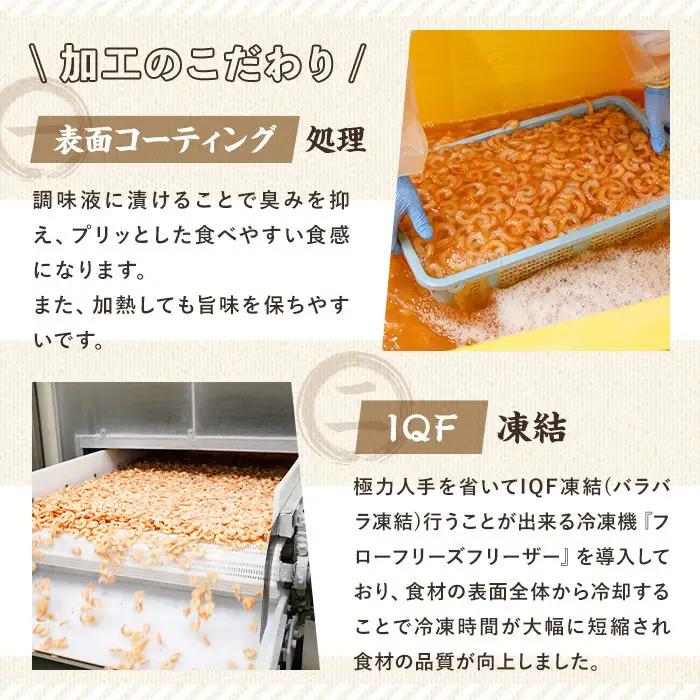 ＜定期便・全6回(連続)＞ 大粒 むきえび (解凍前1.7kg×6回)エビ 海老 背ワタ処理済 背ワタなし 剥きえび 大型 バナメイエビ バラ冷凍 海鮮用 簡単 保存料不使用【216200900】【浜