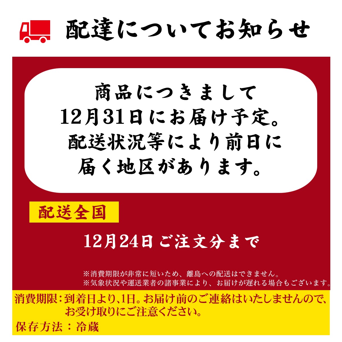 ＜12/31着（時間指定不可）＞年越しそばに！生蕎麦３人前＋かけ汁（温汁用出汁）３人前　年越しそば 年越そば 年越し蕎麦 年越蕎麦 そばセット 蕎麦 ふるさと納税年越しそば 家族年越しそば 老舗 送料