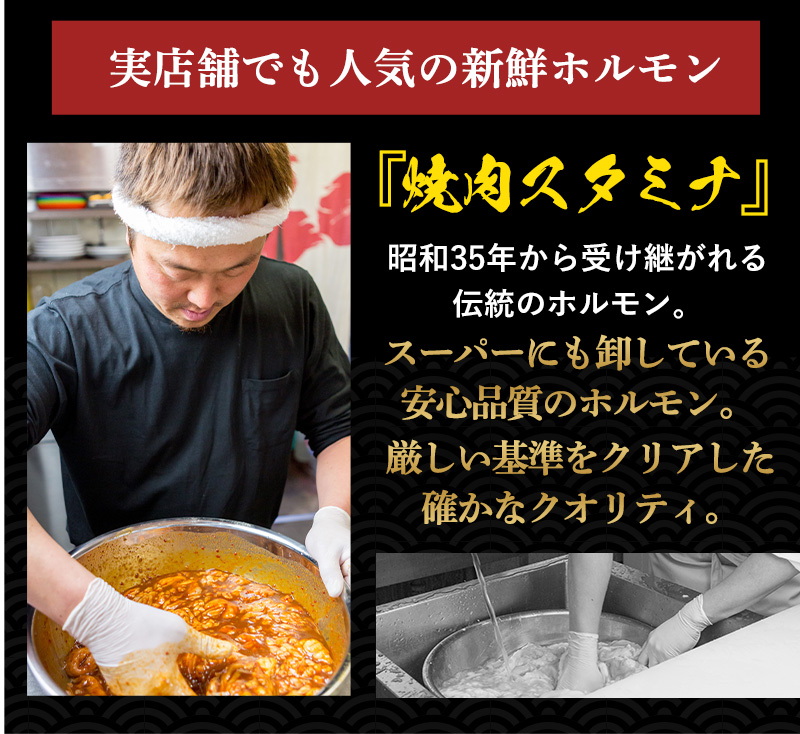 【タレ揉み】 極みの スタミナ ホルモン マルチョウ 500g 250×2袋 小分け タレ付き