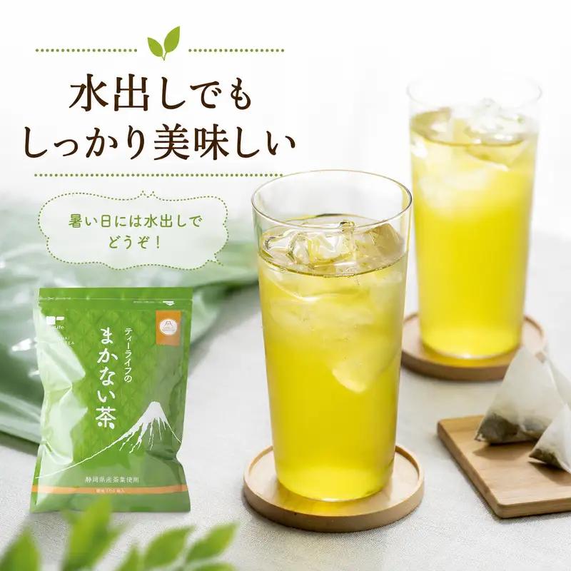 お茶 ティーライフ まかない茶 100個入り 3袋 セット お茶