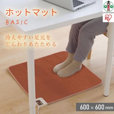 ふるさと納税 角田市 ホットマット 60×60cmHCM-60S-Tブラウン