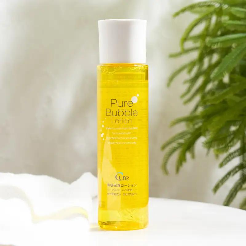 Cure ピュアバブルローション（2本セット）　化粧水 スキンケア 基礎化粧品 毛穴ケア ナノバブル 無香料 無着色 アルコール不使用 大阪府 柏原市