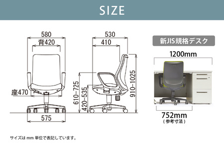 【アイコ】 オフィス チェア OA-3135-FJFG3DBU ダークブルー ミドルバック ワークチェア 椅子 立体造形 上下調整 高さ調整 背ロッキング機能付き 肘置き アームレスト キャスター テ